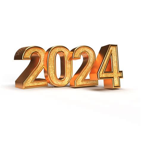 2024年